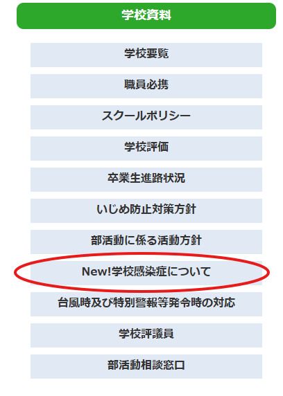 スクリーンショット 2024-05-20 154337.png
